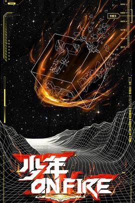 暖爱第一季剧情介绍全集免费观看下载