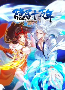 黄霑不文大丈夫电影
