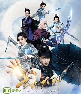 电影《龙虎兄弟》演员表大全图片