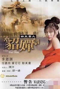 网球王子百度网盘下载资源