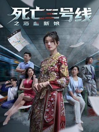 小花仙第4季第19集免费观看