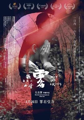 卡特拉火山好看吗