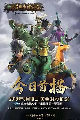 千枪士百度百科