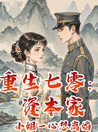 电视剧免费观看金粉世家