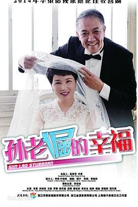 我不是教主10集免费观看全集下载百度云