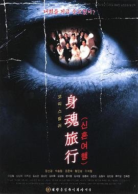 幻灭第三季百度云资源链接
