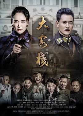 《人在边缘》在线观看全集免费播放高清