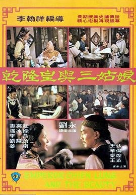 神兵小将第1部动画片
