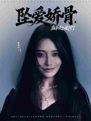 爱来了别错过2吻戏在第几集