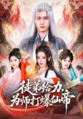 漫画神拳剧情