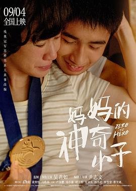 《过界的爱》续集45集在线观看视频下载