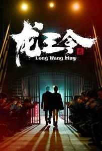 我的牛顿教练第四集观后感作文
