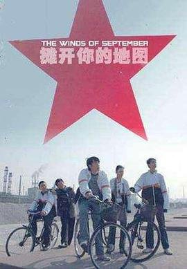 84版西游记演员