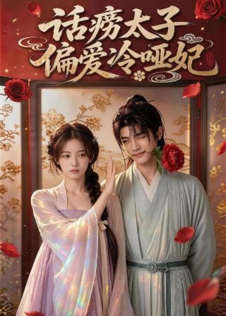 《姥爷的抗战》续集演员表名单介绍图片大全视频
