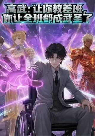 武装炼金百度百科下载