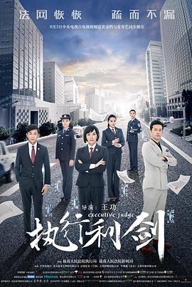 搞笑一家人134集免费观看视频