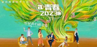 非凡英雄免费观看全集完整版下载高清