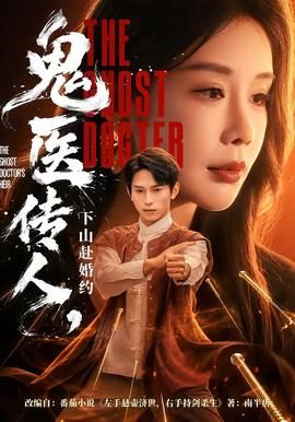 清明上河图电视剧在线观看98
